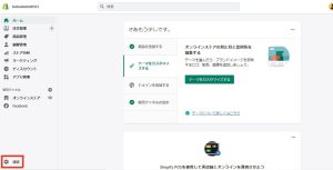 Shopify　自分で撮影した動画　埋め込み